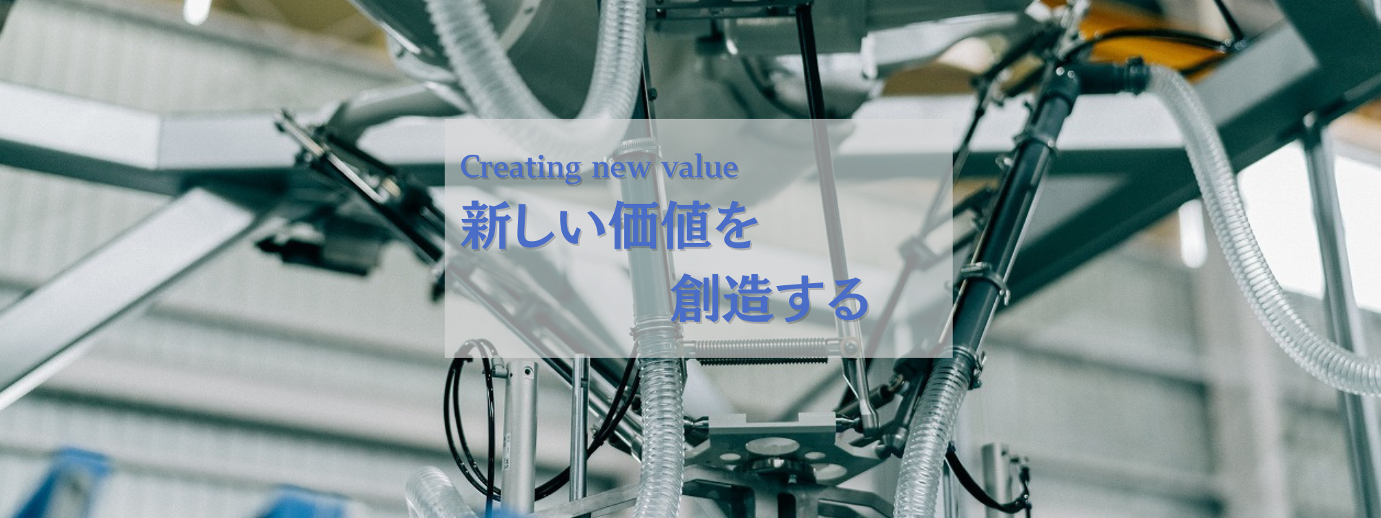 有限会社　カタオカキコー